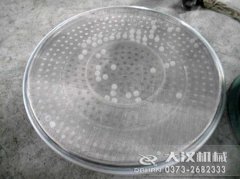 <b>不銹鋼振篩機U型網架已經發貨，劉經理請注意查收</b>